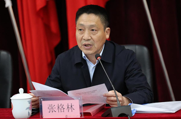 开云网页版页面登录召开第九届四次教职工代表大会