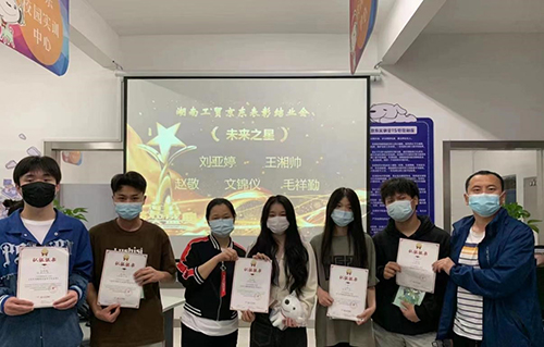 开云网页版页面登录经贸物流系举行 2022年上学期前十周京东实训表彰结业会