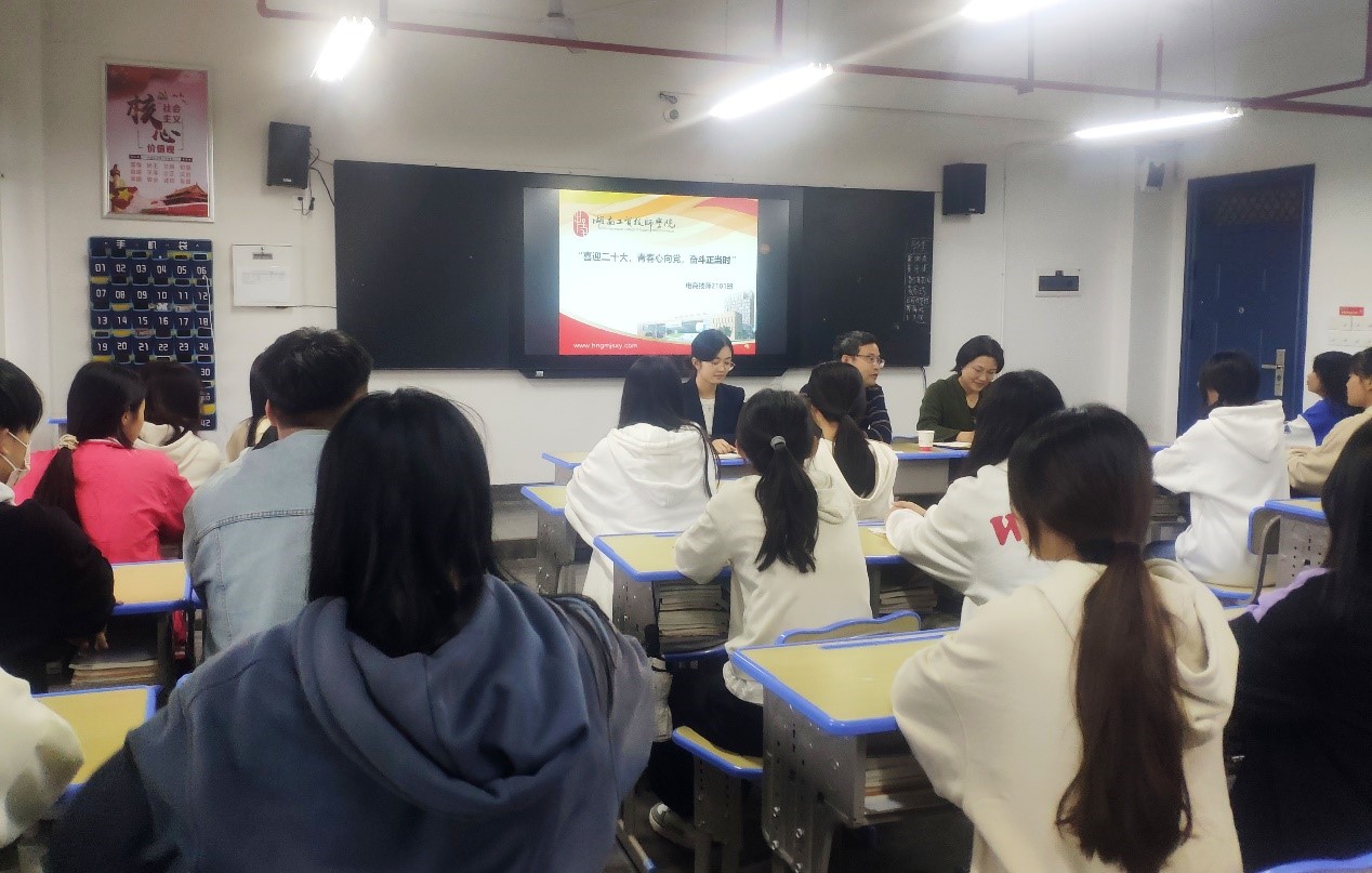 喜迎二十大 青春心向党——开云网页版页面登录党委副书记肖翔走进班级与学生交流座谈