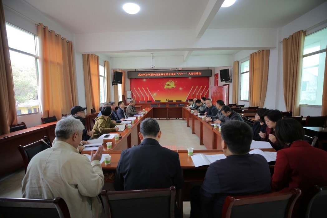 开云网页版页面登录全体党委班子成员赴乡村振兴联系点茶陵县虎踞镇高水村开展“六个一”大走访活动