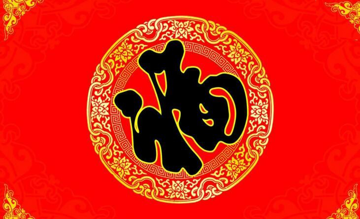 开云网页版页面登录春节慰问信