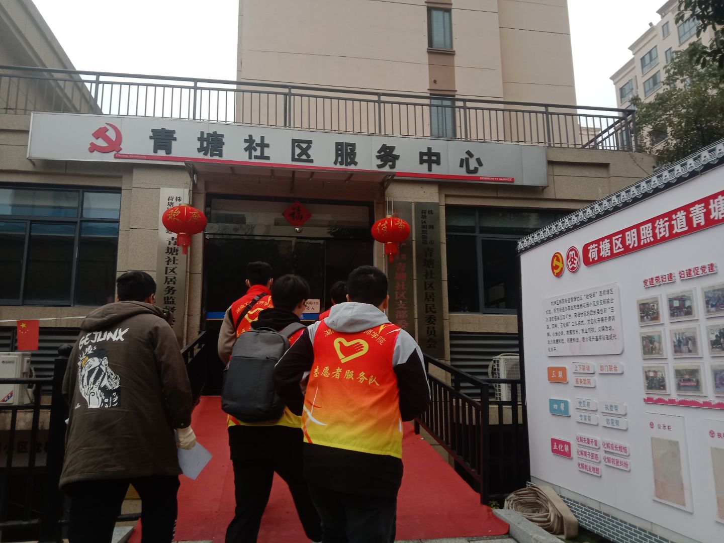 开云网页版页面登录团委开启3月学雷锋志愿服务系列活动