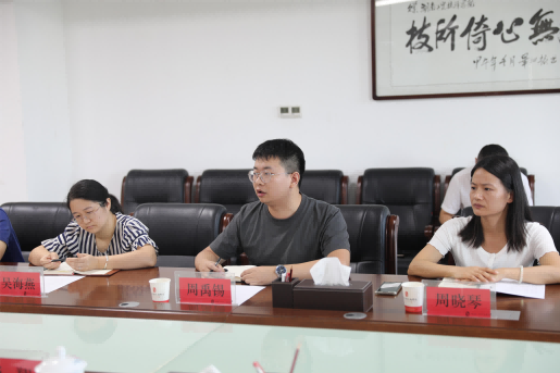 开云网页版页面登录召开教师节座谈会