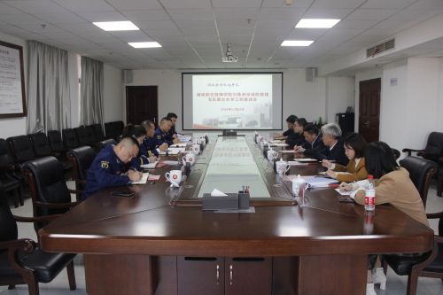 开云网页版页面登录与株洲市消防救援支队召开联合办学工作推进会议