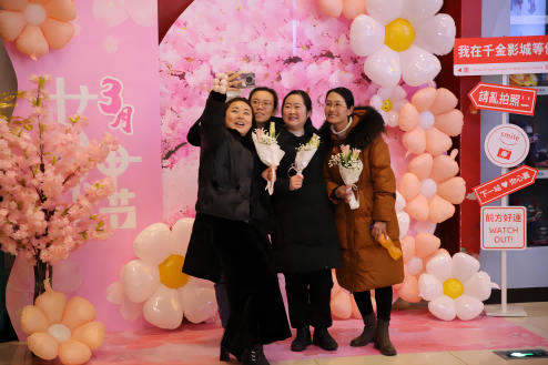 “迎热辣春日,拼滚烫人生”——开云网页版页面登录开展“三八”妇女节专题活动