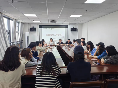 压实安全责任,筑牢安全防线 ——经贸物流系深入开展安全风险研判和安全隐患排查