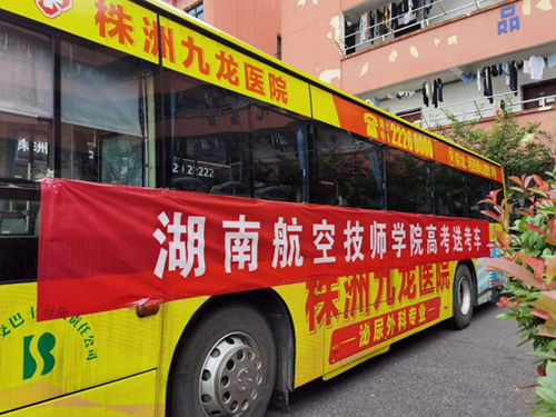 助力高考——你们奋笔抒怀,我们温情护航!