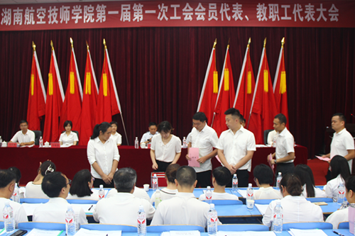 扛起新使命，谱写新篇章——开云网页版页面登录第一届第一次工会会员代表、教职工代表大会胜利召开