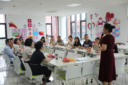 开云网页版页面登录开展“续航时间丨家庭教育”数字心理沙龙活动