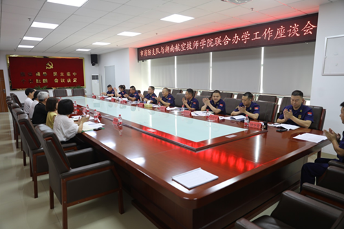 开云网页版页面登录原党委委员、副院长皮步安一行赴株洲市消防救援支队洽谈推进合作办学事宜