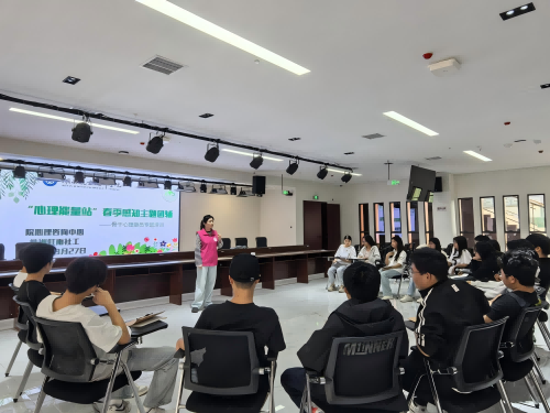 开云网页版页面登录心理咨询中心举办骨干班级心理委员专题团辅培训