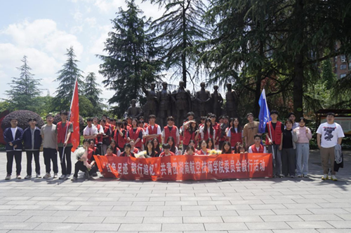 传承红色基因，凝聚奋进前行的力量—开云网页版页面登录团委组织开展“红色毅行”主题活动