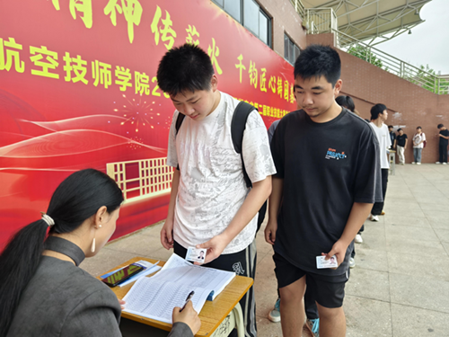 开云网页版页面登录接受2025年春季学生资助工作专项督查