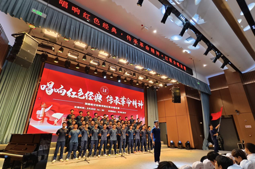 唱响红色经典 传承革命精神