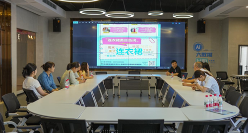 经贸物流系教师深入企业 考察学习直播电商前沿技术