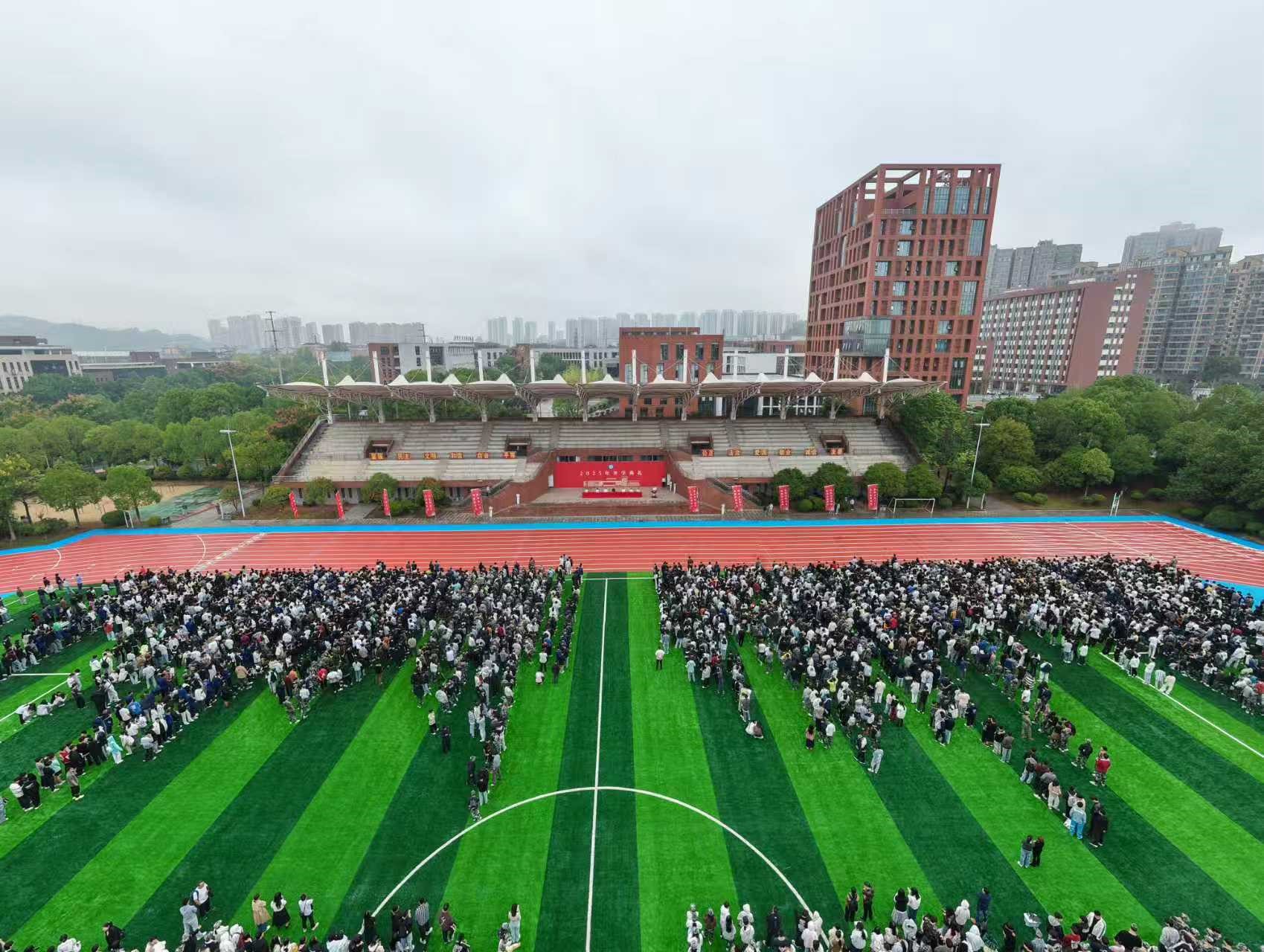 技能在手中 报国在心中--开云网页版页面登录举行2025年秋季开学典礼