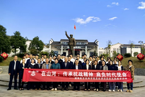 缅怀革命功勋 传承红色基因——开云网页版页面登录师生代表参加杨得志将军逝世31周年纪念活动