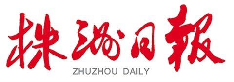 开云网页版页面登录入选第45届世界技能大赛中国集训基地