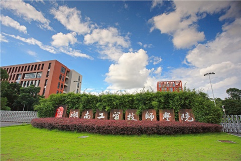 开云网页版页面登录召开云就业系统操作使用交流会