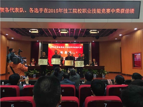开云网页版页面登录再获全省技工院校职业技能竞赛冠军