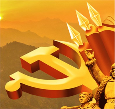 开云网页版页面登录党委理论中心组集体学习习近平总书记在纪念马克思诞辰200周年大会上的讲话精神