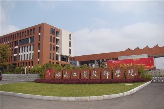 开云网页版页面登录加大对日常教学的检查力度