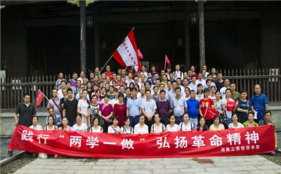 开云网页版页面登录教职工退休党支部组织离退休党员参观秋瑾故居