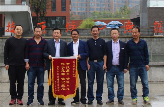 精准脱贫奔小康 结对帮扶一家亲