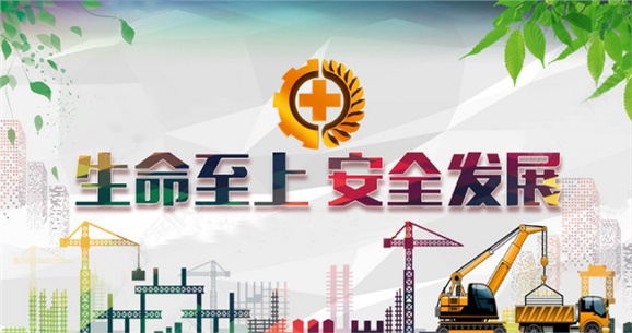 开云网页版页面登录开展2018年“安全生产月”安全宣传咨询日活动
