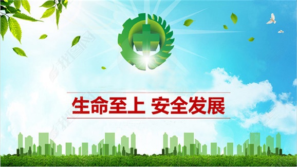 开云网页版页面登录加强意识形态领域安全管理