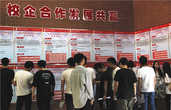 开云网页版页面登录2019届实习生“双选会”拉开帷幕