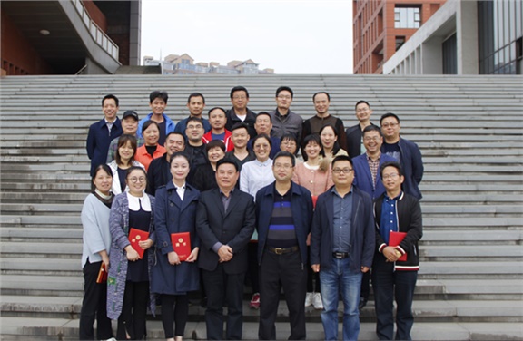 开云网页版页面登录举行第二届学术委员会换届选举大会暨第三届学术委员会第一次会议