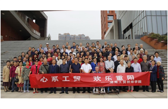 开云网页版页面登录组织全体退休教师欢度重阳佳节