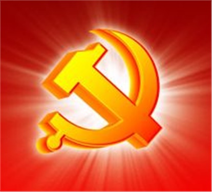 中共中央办公厅印发《中国共产党组织处理规定(试行)》