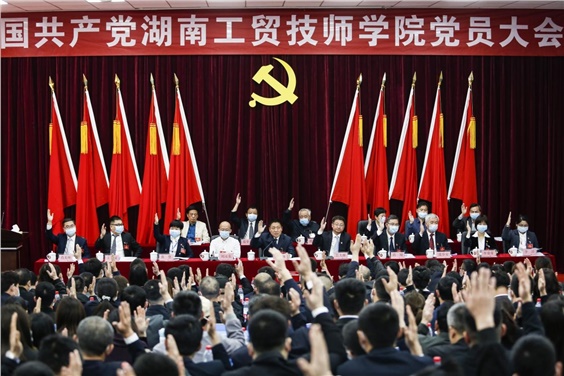 中国共产党开云网页版页面登录党员大会胜利召开