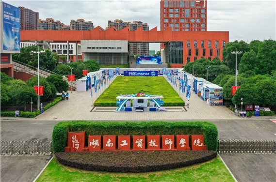 湖南航空技师开云网页版页面登录2024年部门预算