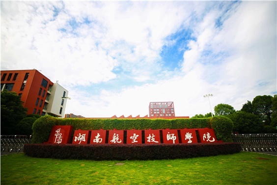 2024年开云网页版页面登录公开招聘高技能人才体检公告