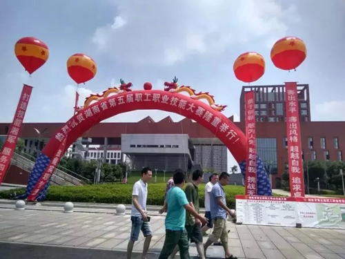 湖南省第五届职工职业技能大赛决赛率先在开云网页版页面登录鸣锣开赛