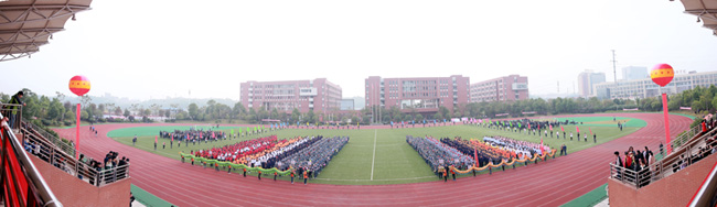 开云网页版页面登录第三届学生运动会隆重举行