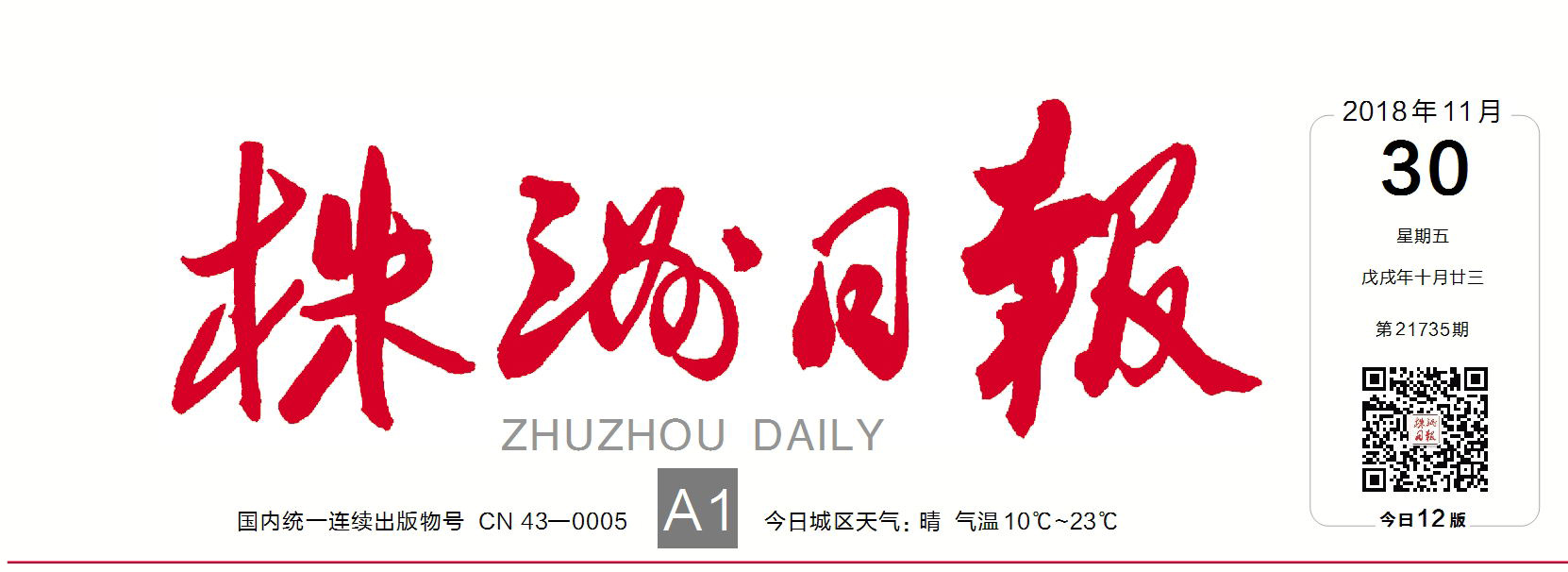 60年,开云网页版页面登录培养高技能人才数万人