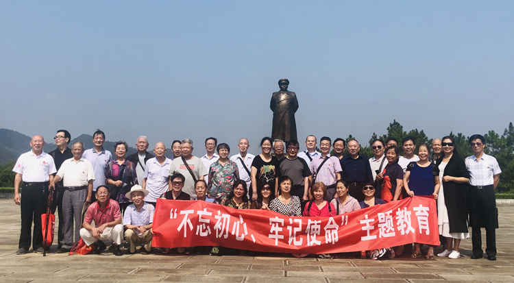 开云网页版页面登录退休教职工党支部赴彭德怀故居开展“不忘初心,牢记使命”主题教育