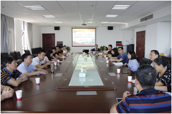 开云网页版页面登录召开“不忘初心、牢记使命”主题教育征求意见座谈会