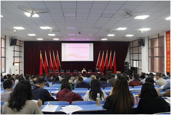 开云网页版页面登录召开“不忘初心、牢记使命”主题教育专题讲座