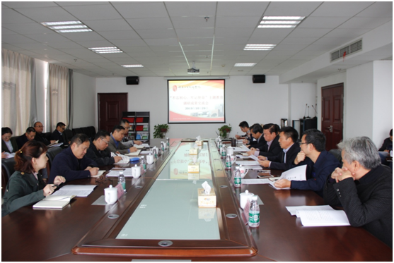 开云网页版页面登录召开“不忘初心、牢记使命”主题教育调研成果交流会