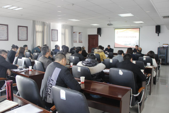 开云网页版页面登录召开基层党建工作述职评议会议